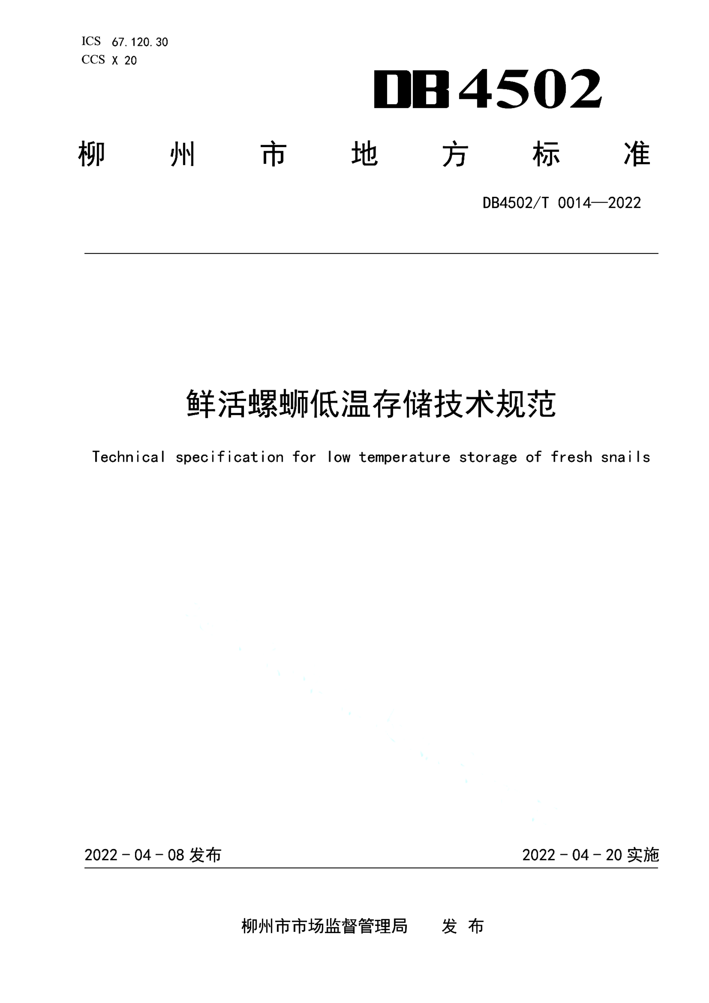 资源详情图